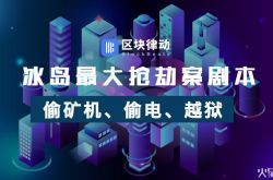 9分钟科普!菏泽市工厂_哔哩哔哩-2