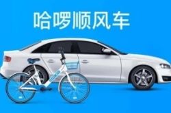 (6分钟科普)安庆市工厂咨询服务电话_哔哩哔哩-2
